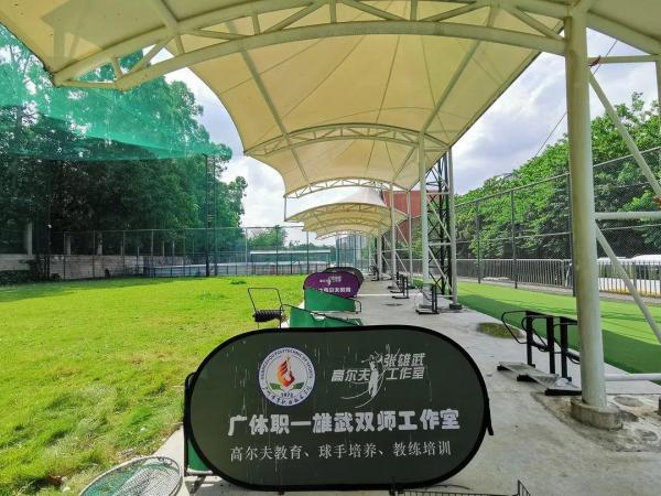 广州体育职业技术学院招生条件(广州体育职业技术学校可以读本科吗)插图10
