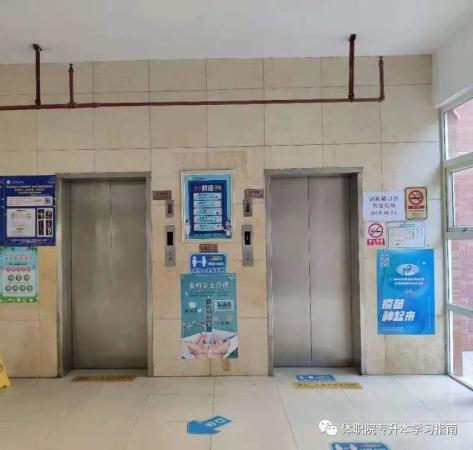 广州体育职业技术学院招生条件(广州体育职业技术学校可以读本科吗)插图17