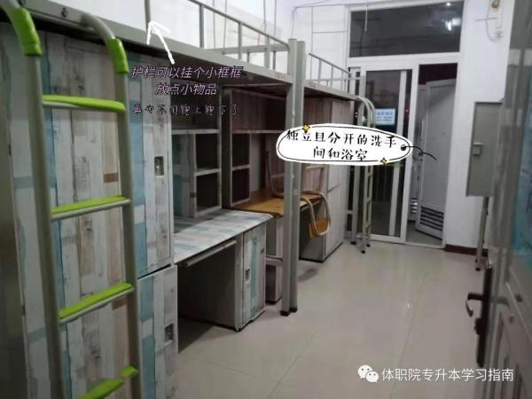 广州体育职业技术学院招生条件(广州体育职业技术学校可以读本科吗)插图19