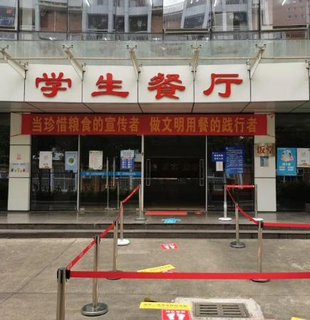 广州体育职业技术学院招生条件(广州体育职业技术学校可以读本科吗)插图22