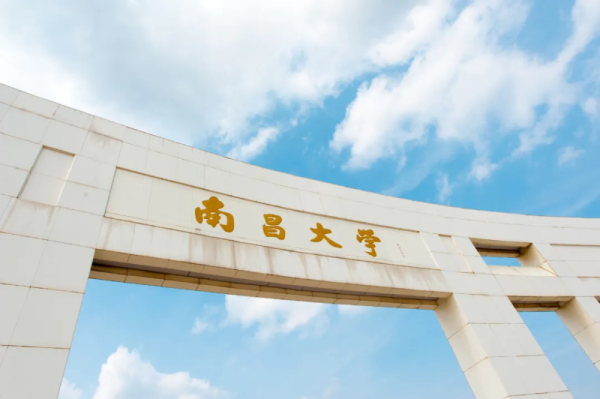 南昌的大学排行榜(南昌哪所大学好)插图