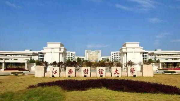 南昌的大学排行榜(南昌哪所大学好)插图3
