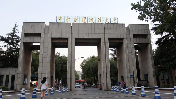 华东政法大学录取分数线高吗(华东政法大学去年录取分数是多少)插图3
