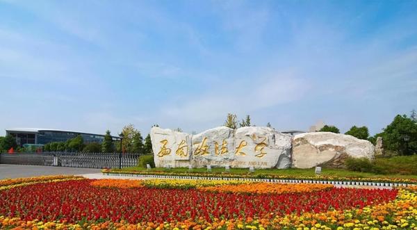 华东政法大学录取分数线高吗(华东政法大学去年录取分数是多少)插图4