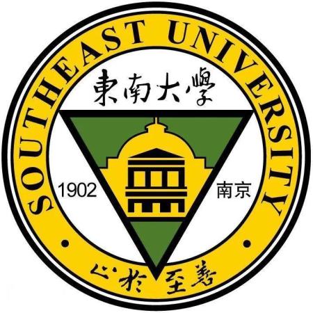 东南大学编号是什么(东南大学院系序号)插图