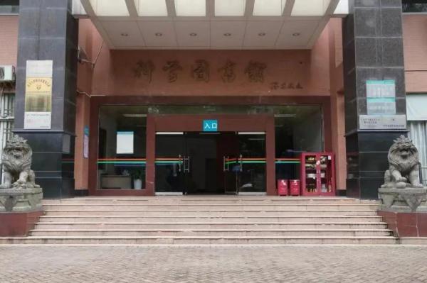 广东水利电力职业技术学院是公办的吗(广东水利电力职业技术学院是公办的吗还是民办)插图18