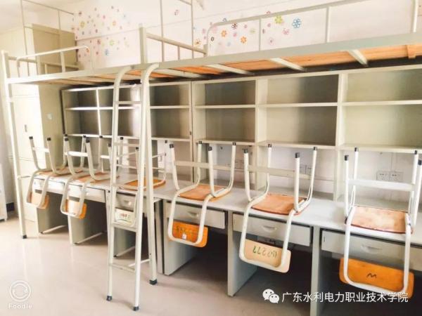 广东水利电力职业技术学院是公办的吗(广东水利电力职业技术学院是公办的吗还是民办)插图25