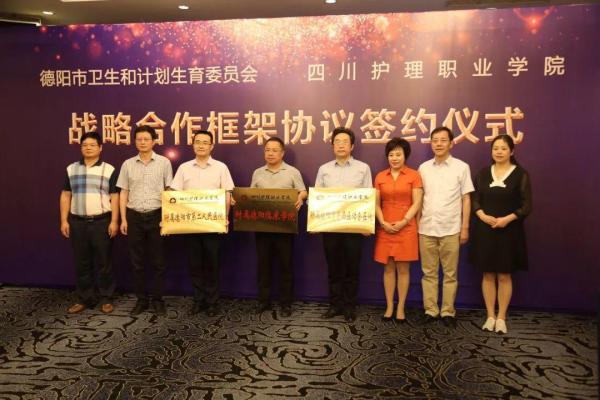 四川护理职业学院龙泉校区图片高清(四川护理职业学院龙泉校区图片大全)插图2