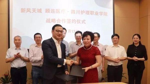 四川护理职业学院龙泉校区图片高清(四川护理职业学院龙泉校区图片大全)插图13