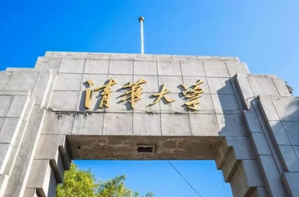 全国有多少本科大学排名(全中国有多少所本科)插图