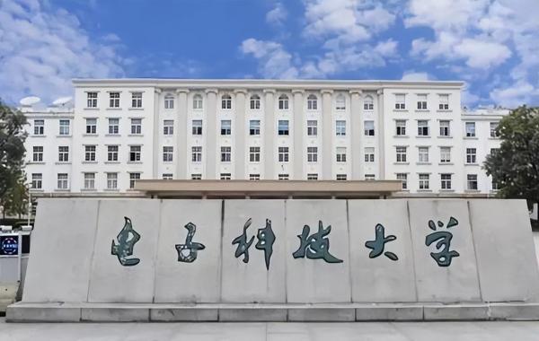 全国有多少本科大学排名(全中国有多少所本科)插图4