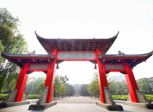 四川大学护理学收分(四川大学护理学分数线为什么比较低)插图