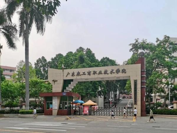 广东农工商职业技术学院归属什么部门(广东农工商职业技术学院属于)插图11