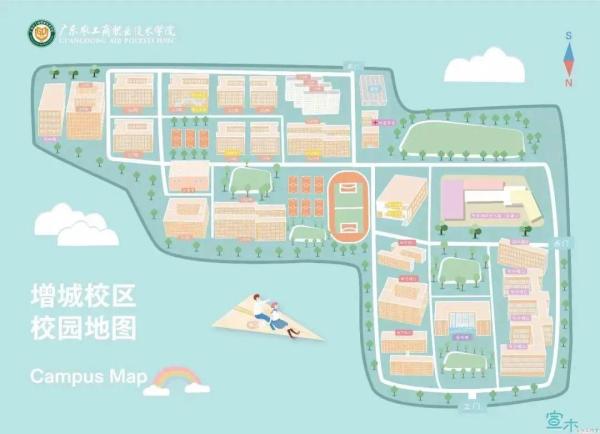 广东农工商职业技术学院归属什么部门(广东农工商职业技术学院属于)插图10