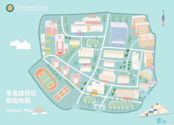 广东农工商职业技术学院归属什么部门(广东农工商职业技术学院属于)插图17