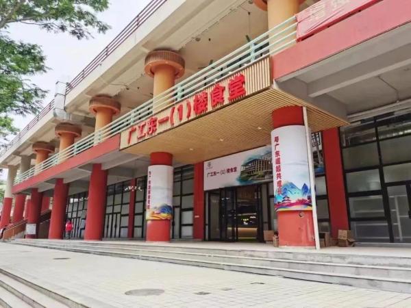 广东农工商职业技术学院归属什么部门(广东农工商职业技术学院属于)插图30