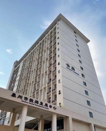 惠州公办大专职业学校有哪些(惠州公办专科学校)插图22