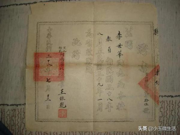 宣化科技职业学院是大学还是技校(宣化科技职业学院怎么样好不好)插图13
