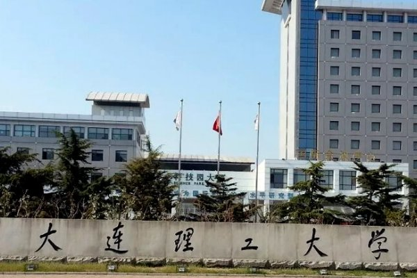 东北地区的985大学(东北985.211大学有哪些)插图2