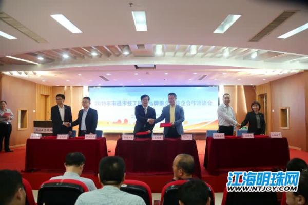 南通蓝领技工学校招生信息(南通蓝领技工学校吧)插图1