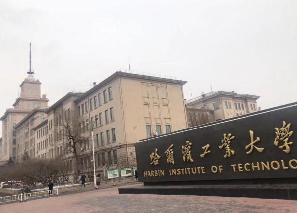 哈尔滨建筑大学属于几本院校(哈尔滨建筑大学排名)插图
