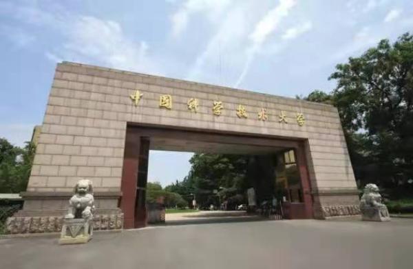分数低但不错的二本大学(安徽最好的三所师范大学)插图3