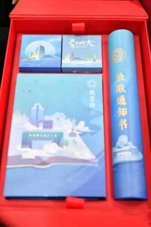 分数低但不错的二本大学(安徽最好的三所师范大学)插图4