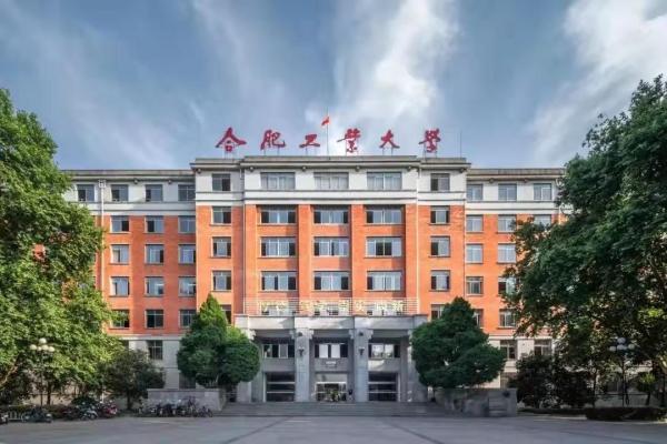 分数低但不错的二本大学(安徽最好的三所师范大学)插图7