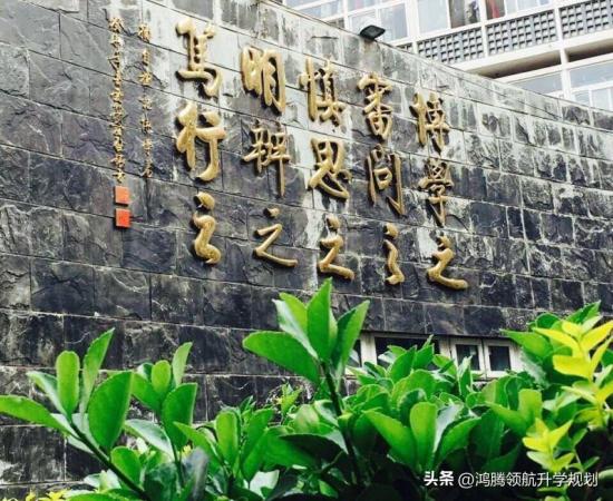 北京交通大学是双一流吗（北京交通大学近年四川录取分数情况汇总）插图