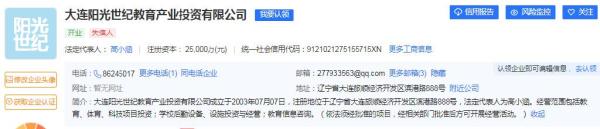 大连科技学院是几本(大连科技学院是什么大学)插图1