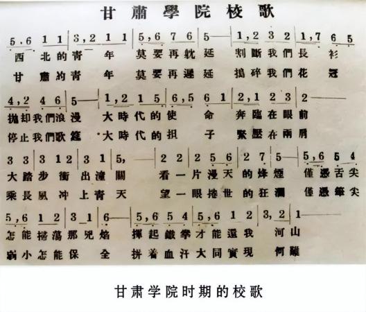兰州大学在哪座城市有校区(兰州大学是在哪)插图3