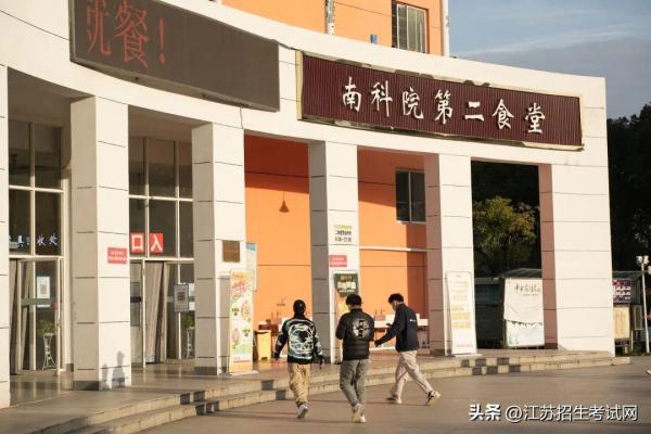 南京科技职业学院的位置在哪里(南京科技职业学院在什么区)插图17
