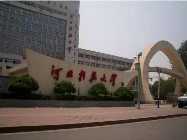 华北理工和河北科大哪个好考(华北理工和河北科大哪个好一点)插图3