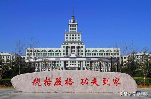 哈尔滨大学排名第几(哈尔滨大学排序)插图1