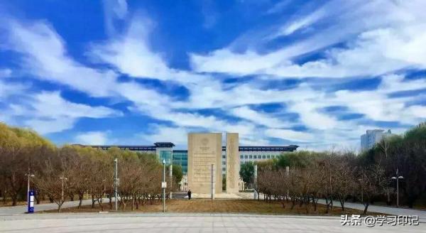 哈尔滨大学排名第几(哈尔滨大学排序)插图2