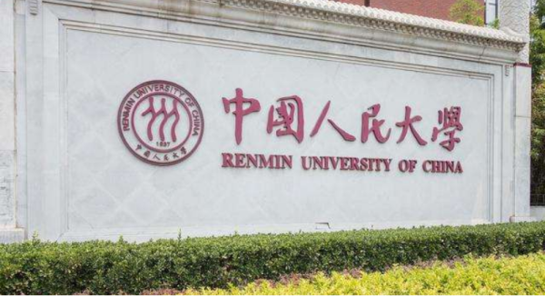三墩镇职业学院地址(三墩镇职业学院官网)插图6