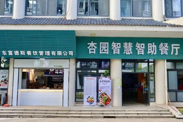 惠州卫生职业技术学院录取线(卫校最吃香的专业)插图27