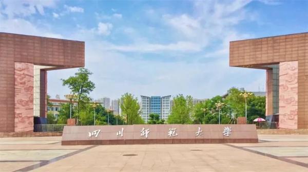 四川师范大学大不大(四川师范大学怎么样啊)插图