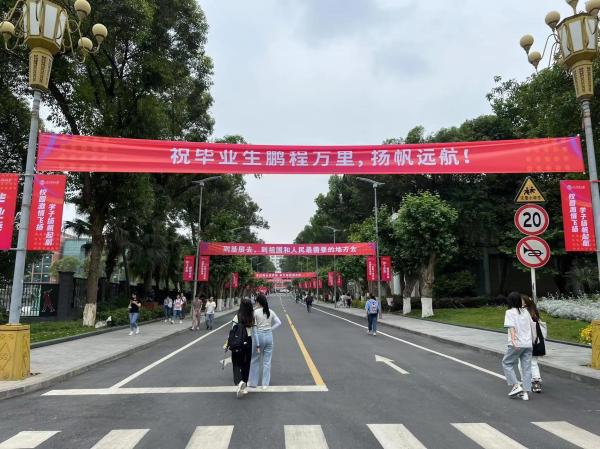 四川师范大学大不大(四川师范大学怎么样啊)插图1