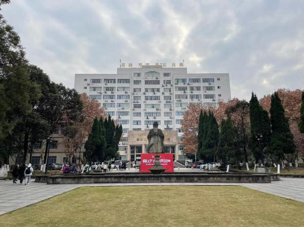四川师范大学大不大(四川师范大学怎么样啊)插图2