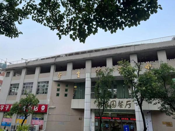 四川师范大学大不大(四川师范大学怎么样啊)插图7