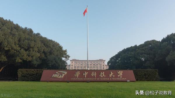 北京航空航天大学航空科学与技术学院(北京航空航天大学航天科学与工程学院)插图8