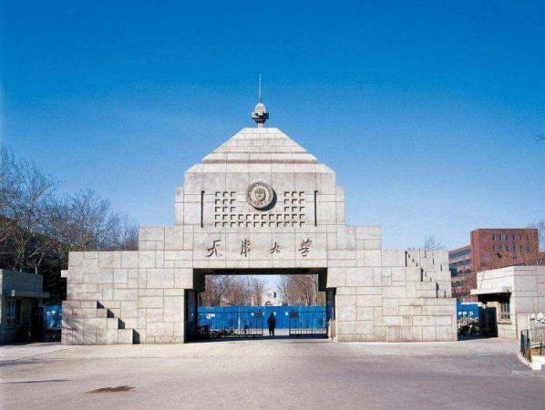 天津城建大学在天津的排名(天津城建大学排名全国第几位)插图
