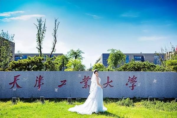 天津城建大学在天津的排名(天津城建大学排名全国第几位)插图2