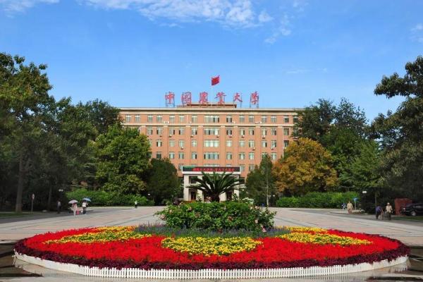 南京农业大学在全国排名是多少(南京农业大学在全国排名多少名)插图1