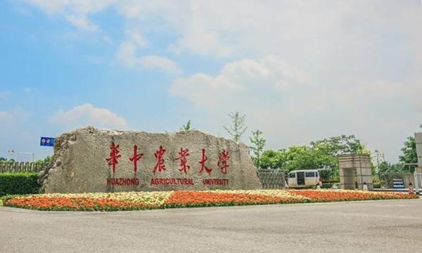 南京农业大学在全国排名是多少(南京农业大学在全国排名多少名)插图3