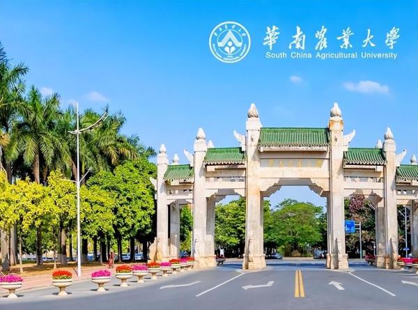 广州大学在中国大学排名第几(广州大学全国最新排名)插图3