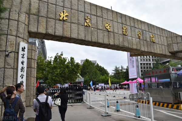 北京的艺术学校 大学有哪些(北京的艺术学校 大学都有哪些)插图3