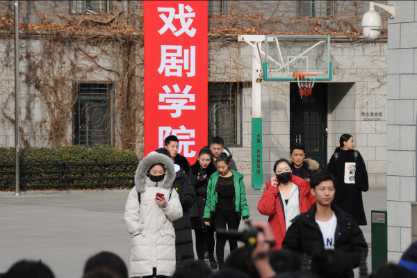 北京的艺术学校 大学有哪些(北京的艺术学校 大学都有哪些)插图4