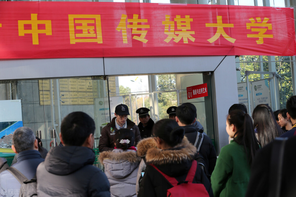 北京的艺术学校 大学有哪些(北京的艺术学校 大学都有哪些)插图5